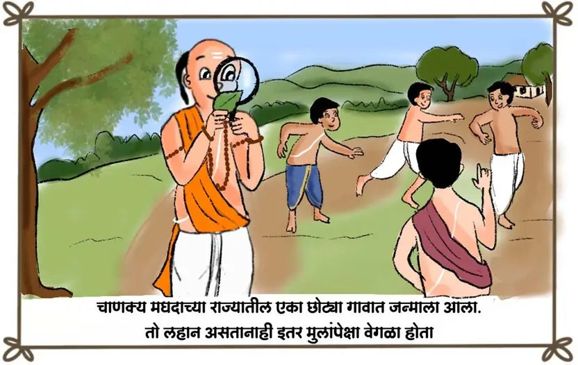 Chanakya: The Wise and Witty Sage (Marathi - Pack of 2)