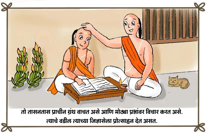 Chanakya: The Wise and Witty Sage (Marathi - Pack of 2)