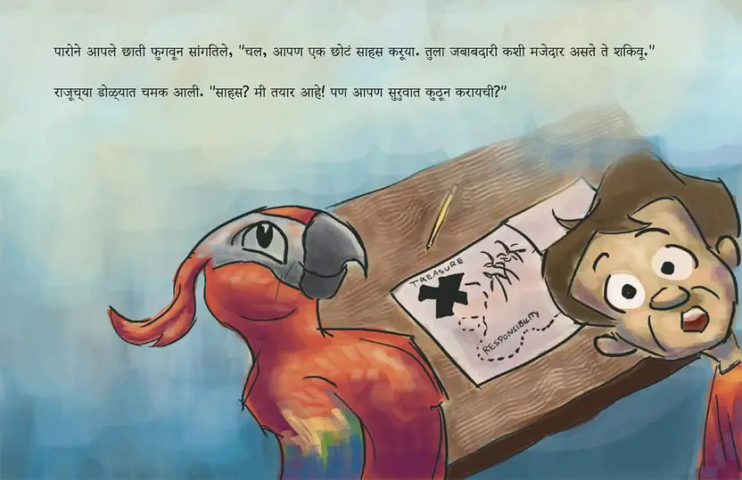 Paro the Parrot and Raju's Big Adventure (Marathi - Pack of 2)