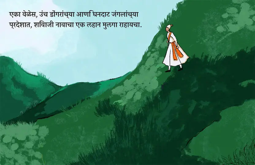 The Brave Adventures of Shivaji Maharaj (Marathi - Pack of 2)