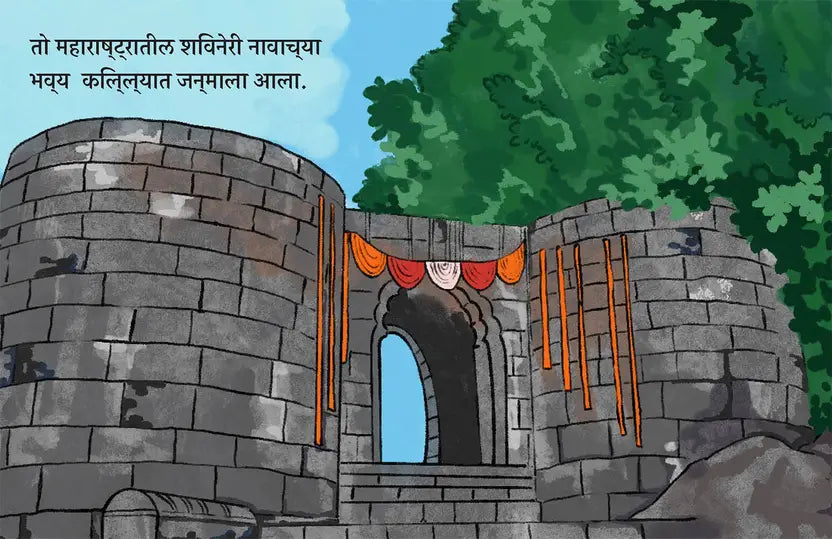 The Brave Adventures of Shivaji Maharaj (Marathi - Pack of 2)