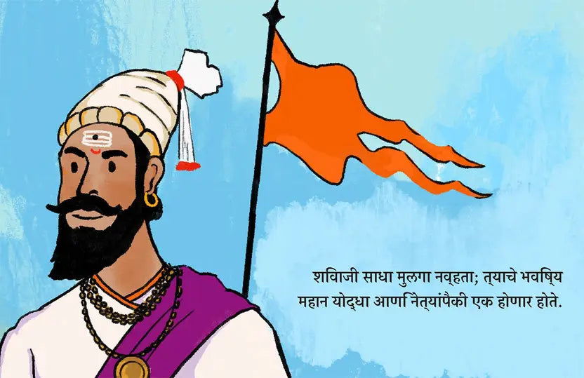 The Brave Adventures of Shivaji Maharaj (Marathi - Pack of 2)