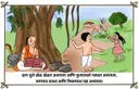 Chanakya: The Wise and Witty Sage (Marathi - Pack of 2)